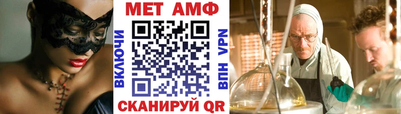 купить   Ростов-на-Дону  omg ссылка  Amphetamine 97% 