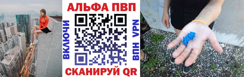 KRAKEN сайт  Ростов-на-Дону  Alpha-PVP СК 