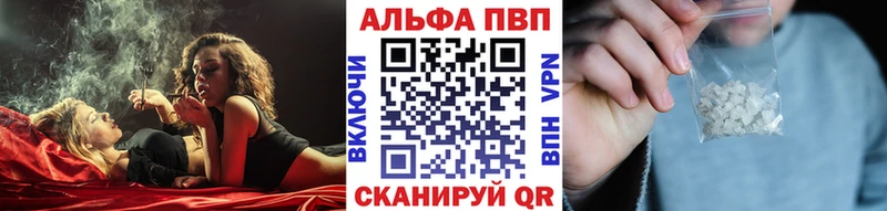 APVP Соль Ростов-на-Дону