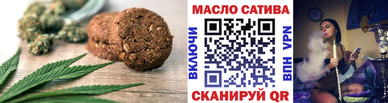 Cannafood марихуана  Ростов-на-Дону 