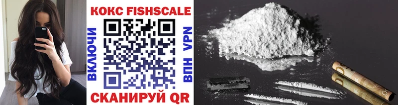 где купить   Ростов-на-Дону  COCAIN 99% 