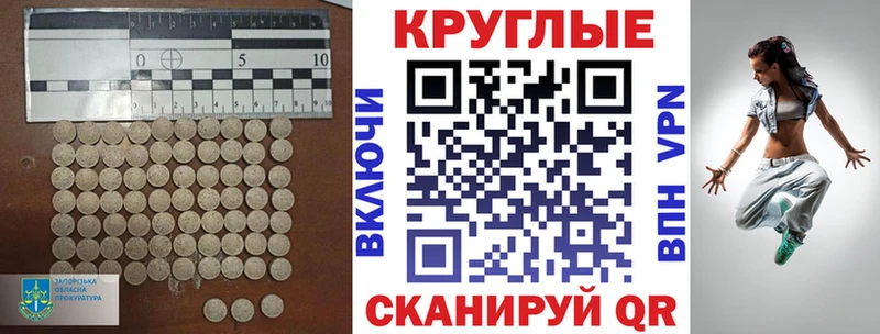 продажа наркотиков  Ростов-на-Дону  Экстази louis Vuitton 