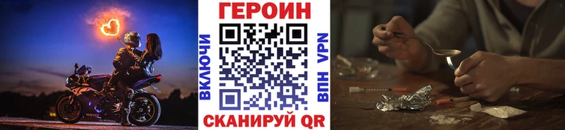 что такое   Ростов-на-Дону  ГЕРОИН белый 