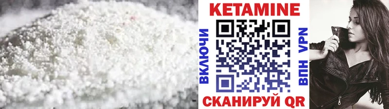 KRAKEN как зайти  закладка  Ростов-на-Дону  Кетамин ketamine 