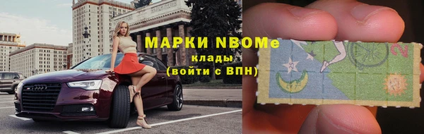 герыч Абдулино