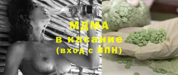 MDMA Абинск