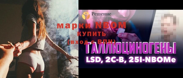 амфетамин Абаза