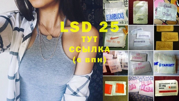 MDMA Абинск