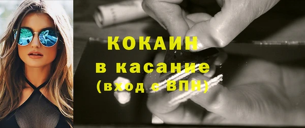амфетамин Абаза