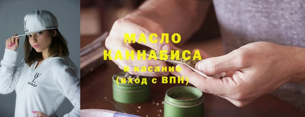 амфетамин Абаза