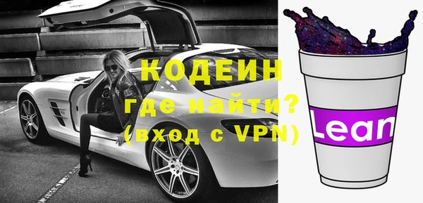 амфетамин Абаза