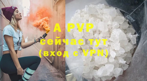герыч Абдулино