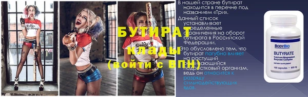 COCAINE Заволжск