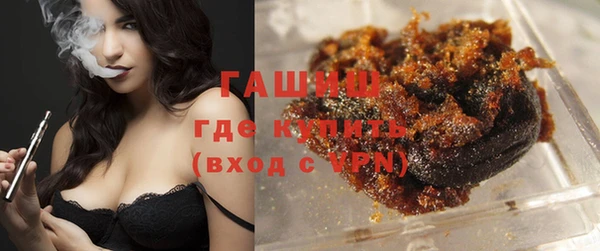 герыч Абдулино
