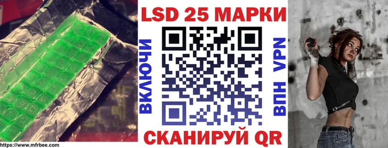 что такое   Ростов-на-Дону  Лсд 25 экстази ecstasy 