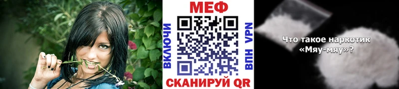 даркнет сайт  Ростов-на-Дону  мега зеркало  Мефедрон mephedrone 
