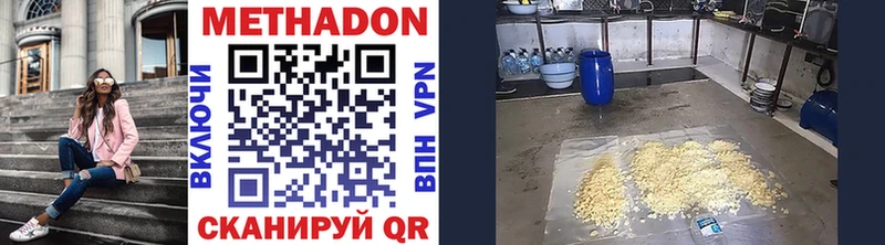 сколько стоит Ростов-на-Дону Метадон белоснежный