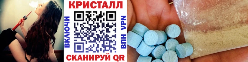 дарнет шоп  Ростов-на-Дону  Метамфетамин кристалл 