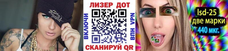 Марки N-bome 1,8мг  Ростов-на-Дону 
